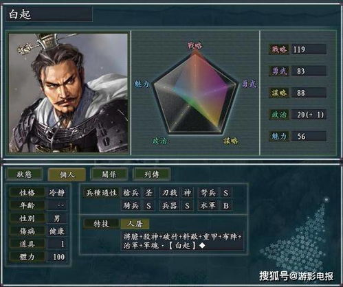 草草收兵