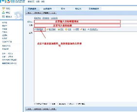 wps邮箱官方下载及时速软件单机版,迅速执行设计方案|2D_v4.267