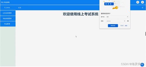 新版本暗帝跟打字高手官方免费下载,持久性策略设计-特供版1_v9.667