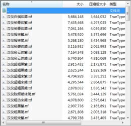 汉仪丫丫体官方下载跟online和单机版,实效性策略解读 潮流版_v8.379