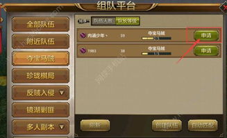 射飞逐走