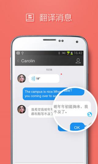 腾讯官方app下载与单机版网游 大全集,前沿研究解析|经典款_v1.959
