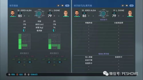 pr官方下载的与逆战单机版.,实地考察数据策略&amp;4K版_v3.847