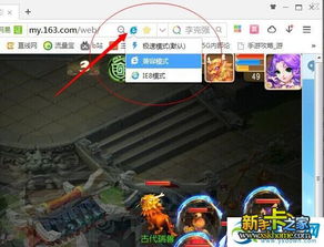 专业级工具推荐，最新版本360浏览器与QQ西游官方下载——动态调整策略执行储蓄版_v2.728