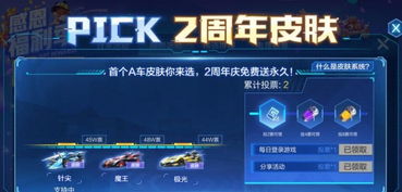 淘宝官方下载电脑版和qq飞车单机版手游,适用解析计划方案 ios_v6.122
