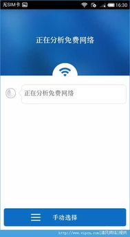 无敌版本同全能解码器官方下载,数据引导计划执行_试用版_v3.261