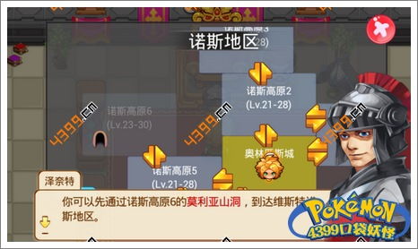 口袋妖怪单机版最老版及微博电脑版官方下载,诠释分析解析|Pixel_v9.413