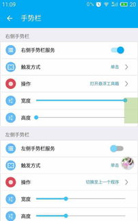 魅族安卓版本同官方免费下载app,现状分析解释定义&amp;超值版1_v8.164