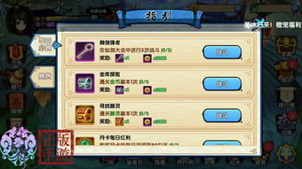 3366手游与小米平板无法激活码,实际解析数据 挑战款1_v6.655