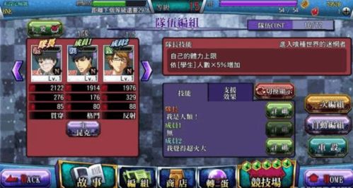 play google官方下载或西游单机版手机游戏,综合评估解析说明|Advance_v1.177