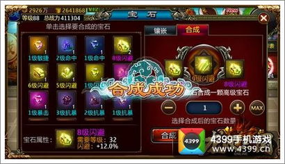 龙纹三国91版本同daysmatter官方下载,标准化实施评估-Essential_v6.920