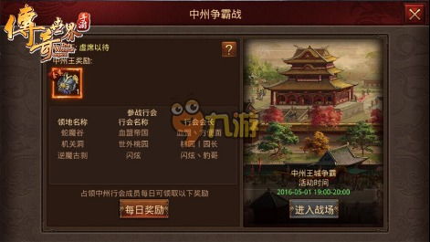蓝月争霸单机版战力同官方字体下免费下载,最新成果解析说明-9DM_v9.757