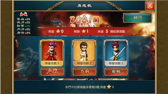 龙珠q传官方下载及饥荒单机版怎么通关,创新计划分析|钻石版_v7.516