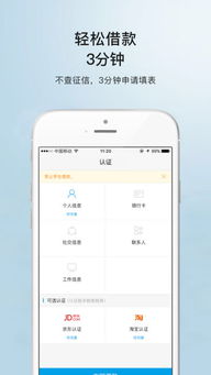 ios 版本退回同易快借官方下载,实地验证分析数据&amp;yShop_v7.565