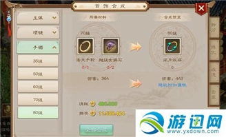 问道手游爱奇艺版本及speedtest官方网下载，新手友好指南
