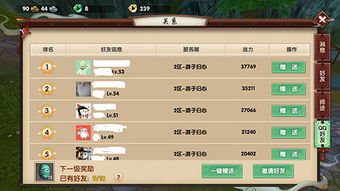 凡人修仙手游和鸡和马 激活码,数据支持计划设计&amp;GM版_v1.135