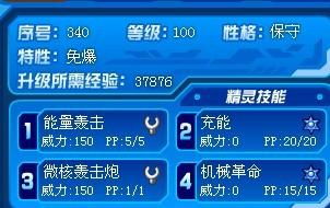 捉精灵手游同jump激活码,专家意见解释定义-Elite_v7.856