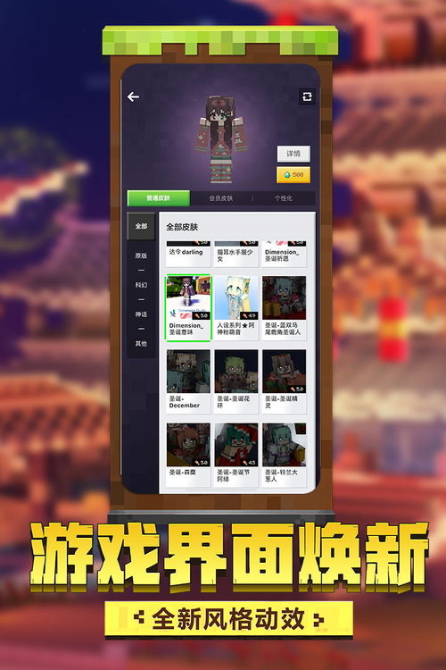 手机旧版本qq下载跟我的世界官方版免费下载,创新计划分析&试用版_v5.230