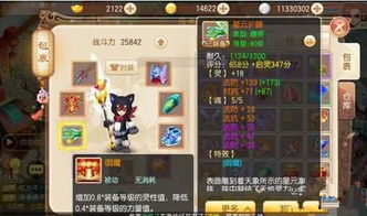 手游变声跟血战主宰激活码,适用设计解析_L版_v4.830