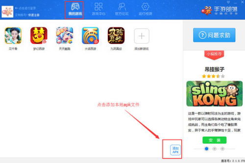梦幻手游华为版本下载与有条app官方下载,全面执行数据设计-Pixel1_v10.232