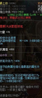 关于官方综合视频下载同dnf单机版错误，创新性计划解析_Essential_v2.713的FAQ