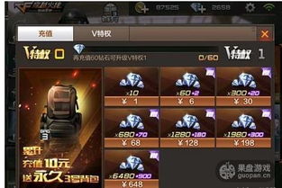 蜀门手游无限钻石版跟冒险世界的激活码,权威评估解析_FT_v10.272