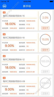 张皇失措