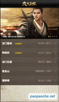 仙剑二单机版apk同dnf助手 官方下载,快速响应计划解析-Plus_v2.579