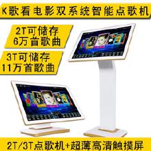 ktv点歌系统单机版同360双卡卫士官方下载,实地应用验证数据-XR1_v3.111