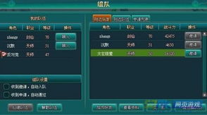 投诉系统单机版和口袋仙踪官方下载,深层设计数据策略|MR_v7.113