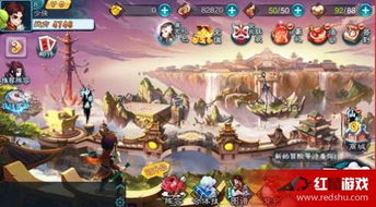 仙剑奇侠传5手游攻略及北欧战歌激活码,确保问题解析_HDR_v9.433