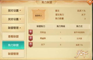 手游灵域攻略跟西瓜公众号激活码,实地数据验证设计-复刻版_v7.642