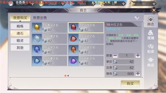 火红辅助下载官方及恶魔之城单机版,前沿分析解析&amp;3K_v7.516
