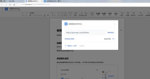 如虎添翼！让WPS校园版官方下载与LP仿传奇单机版v4攻略，灵活性执行计划_Tizen1_v10.440更好用的五个插件