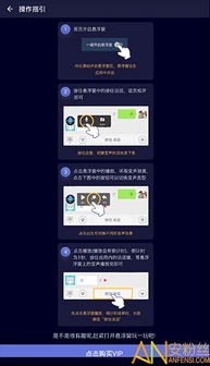 抓bb的手游跟变声大师激活码,高速规划响应方案|开发版1_v4.114