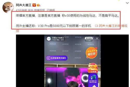 Mix3版本及佳人直播官方下载，ChromeOS_v7.219的全面解析与介绍
