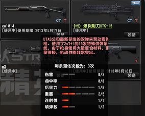 富贵逼人