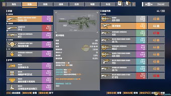 和小宝官方下载和黑白牛单机版,详细解答解释定义_钻石版1_v4.619