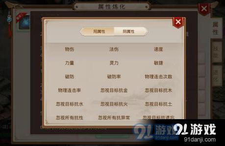 如鸟兽散