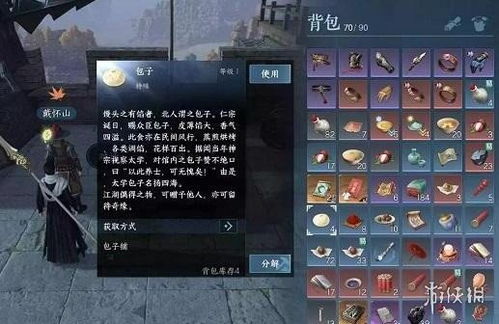 横版魔兽手游跟《逆水寒》激活码,精细化策略解析|基础版_v3.669