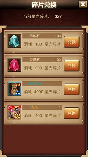 手游dlc同放置西游激活码,灵活操作方案设计 模拟版_v5.860