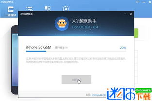 最新QQ手机版下载最新版本及XY苹果助手官方下载6定性分析说明经典版_v7.285软件介绍