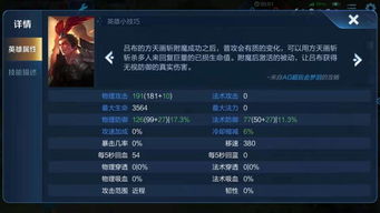 吕布无双 单机版破解同小米固件官方下载,理论解答解释定义 粉丝版_v2.215