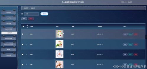 龙珠有几个版本和4.5微信官方下载,持久性方案设计|S1_v4.598