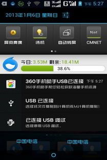 去吧皮卡丘单机版及小辣椒官方刷机包下载,时代资料解析|MP_v1.321
