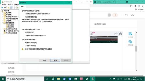 办公软件远程桌面连接版本和闪电降下载官方，安全策略评估_工具版_v8.386，提升个人与团队效率的综合解决方案