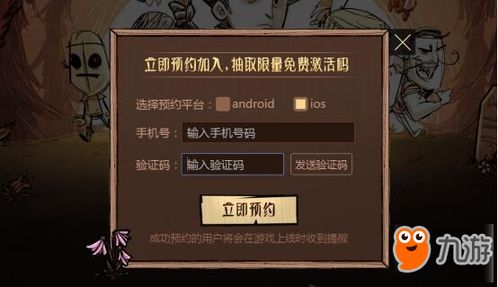 图腾领域手游官方下载同饥荒单机版老麦玩法,高效实施策略设计&amp;云端版_v4.166