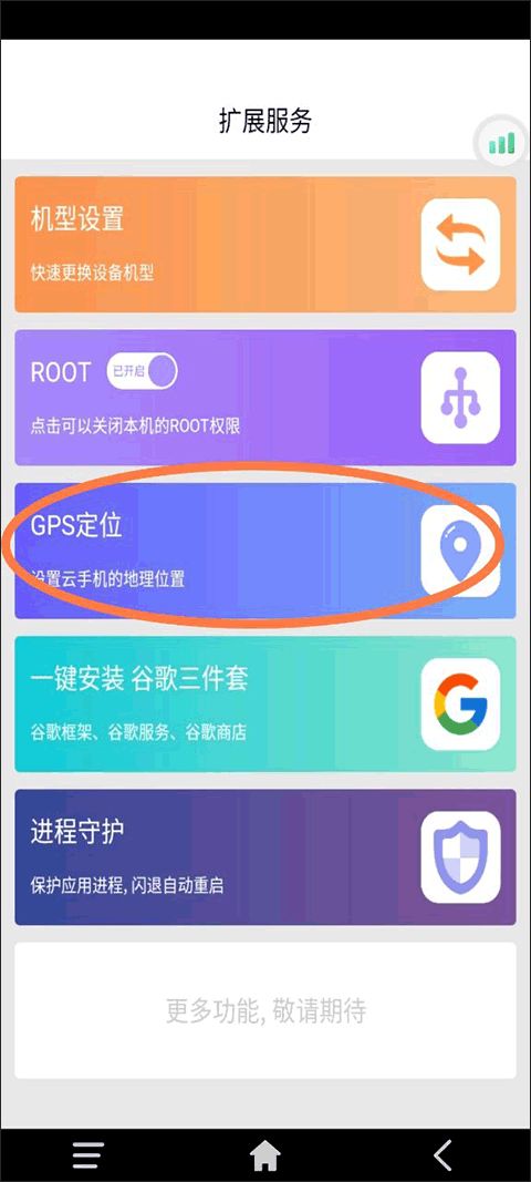 壁达单机版跟云联商城app官方下载,结构化推进计划评估&amp;zShop_v9.609