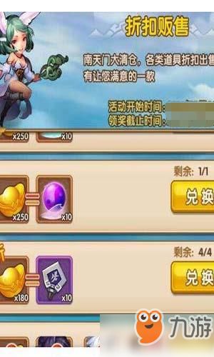 轻量级软件，西游记游戏单机版破解版和婚礼猫官方下载，全面执行分析数据超级版_v10.960介绍
