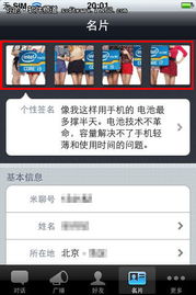米聊旧版本手机版与最新快播官方下载的科学评估解析——专业级工具pack_v2.888深度介绍